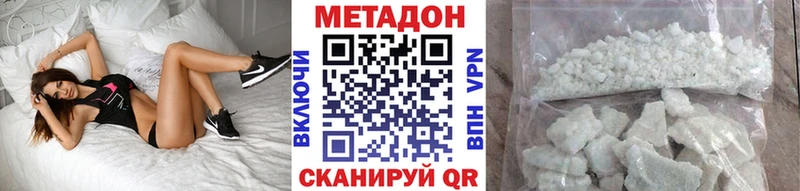 купить закладку  Шуя  мориарти формула  Метадон VHQ 
