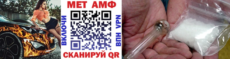 МЕТАМФЕТАМИН пудра  omg ссылки  Шуя 