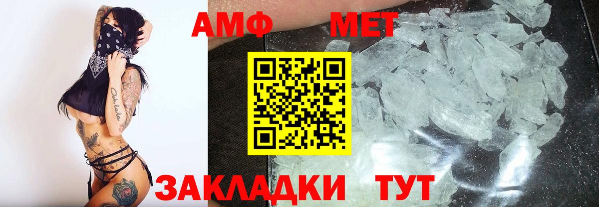 Первитин Декстрометамфетамин 99.9%  Первитин Декстрометамфетамин 99.9%  Первитин  Шуя  Вход с VPN 