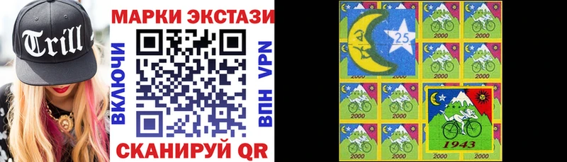 Марки 25I-NBOMe 1,5мг  кракен сайт  Шуя 