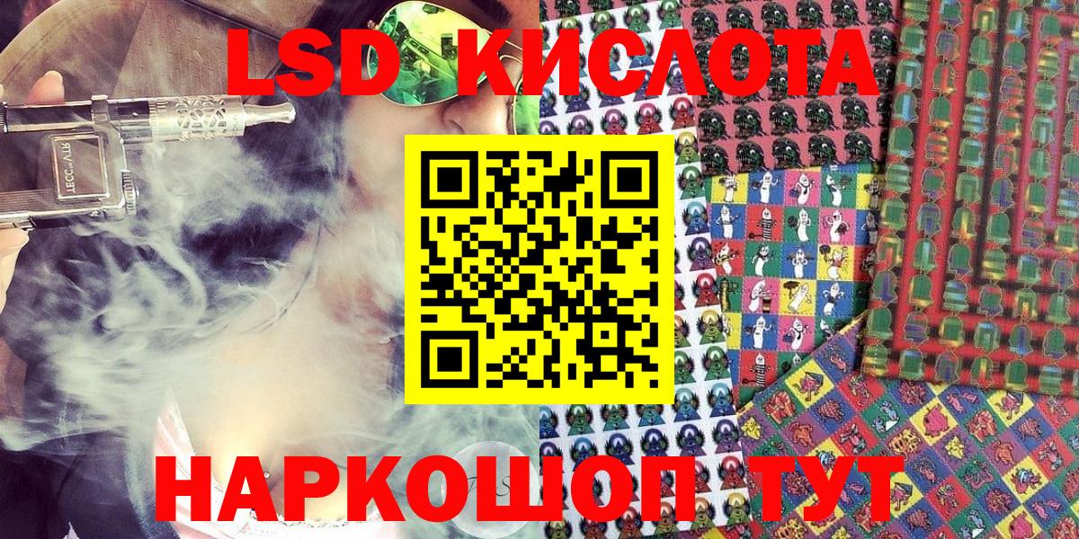 Марки NBOMe 1,5мг Шуя