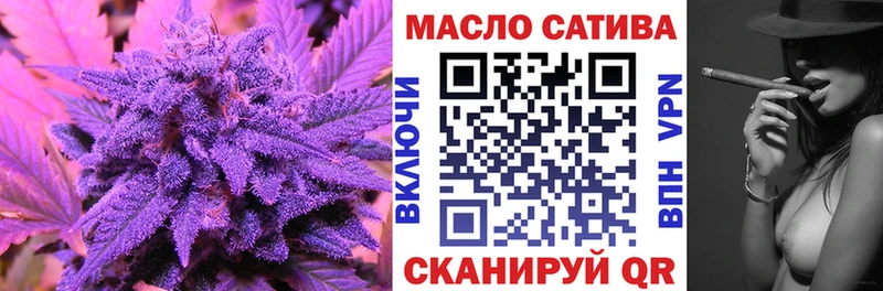 ТГК вейп с тгк Шуя