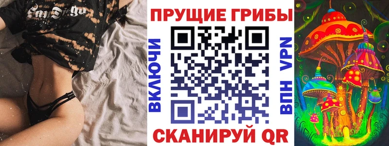 Галлюциногенные грибы мицелий Шуя