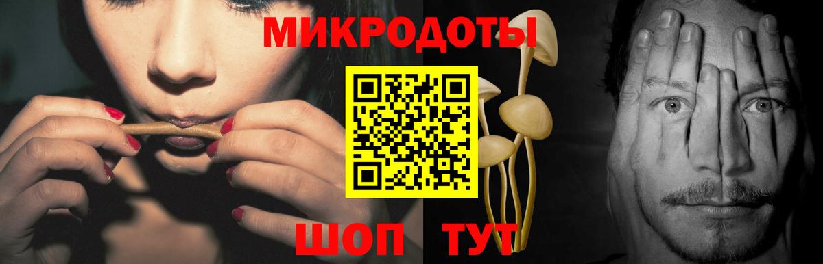 Псилоцибиновые грибы ЛСД Шуя