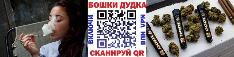 Конопля тримм  Шуя 